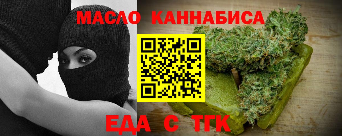 Canna-Cookies конопля Борзя