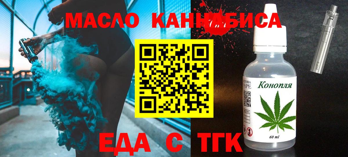 Canna-Cookies марихуана  Вход с VPN  Борзя 