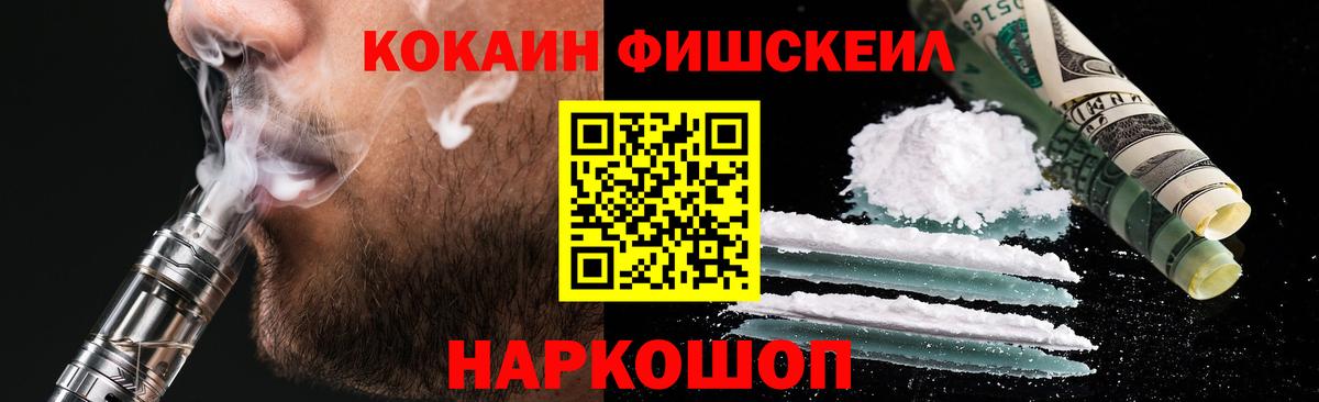КОКАИН Эквадор Борзя