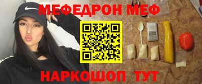дистиллят марихуана Чебаркуль