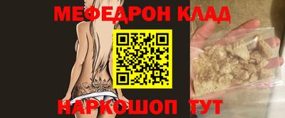 молекула духа Чебоксары