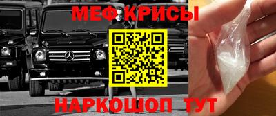 молекула духа Чебоксары