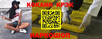 дистиллят марихуана Чебаркуль