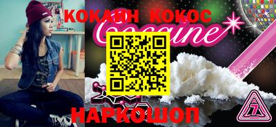 молекула духа Чебоксары