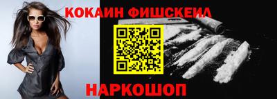 молекула духа Чебоксары