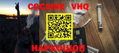 дистиллят марихуана Чебаркуль