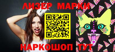 меф VHQ Чапаевск