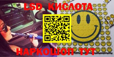 меф VHQ Чапаевск
