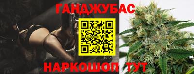 дистиллят марихуана Чебаркуль