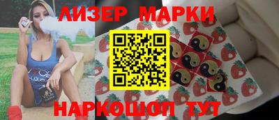 молекула духа Чебоксары