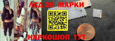 дистиллят марихуана Чебаркуль