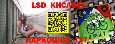 молекула духа Чебоксары