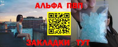 меф VHQ Чапаевск