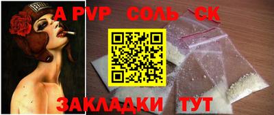 дистиллят марихуана Чебаркуль