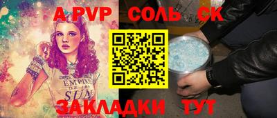 молекула духа Чебоксары