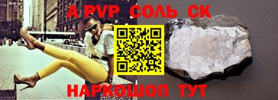 меф VHQ Чапаевск