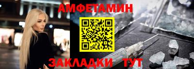 меф VHQ Чапаевск