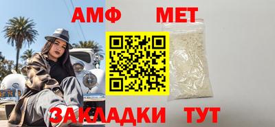 молекула духа Чебоксары