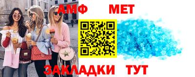 молекула духа Чебоксары