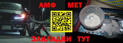 молекула духа Чебоксары