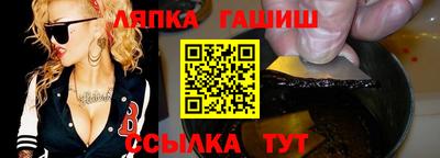 дистиллят марихуана Чебаркуль