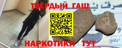 меф VHQ Чапаевск