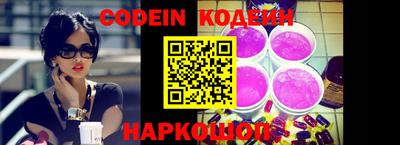 молекула духа Чебоксары