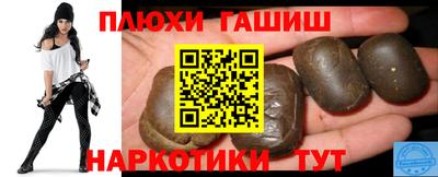 дистиллят марихуана Чебаркуль