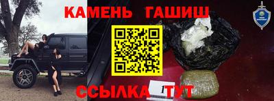 меф VHQ Чапаевск