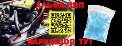 меф VHQ Чапаевск
