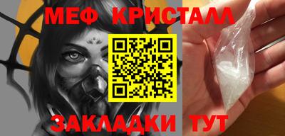 молекула духа Чебоксары