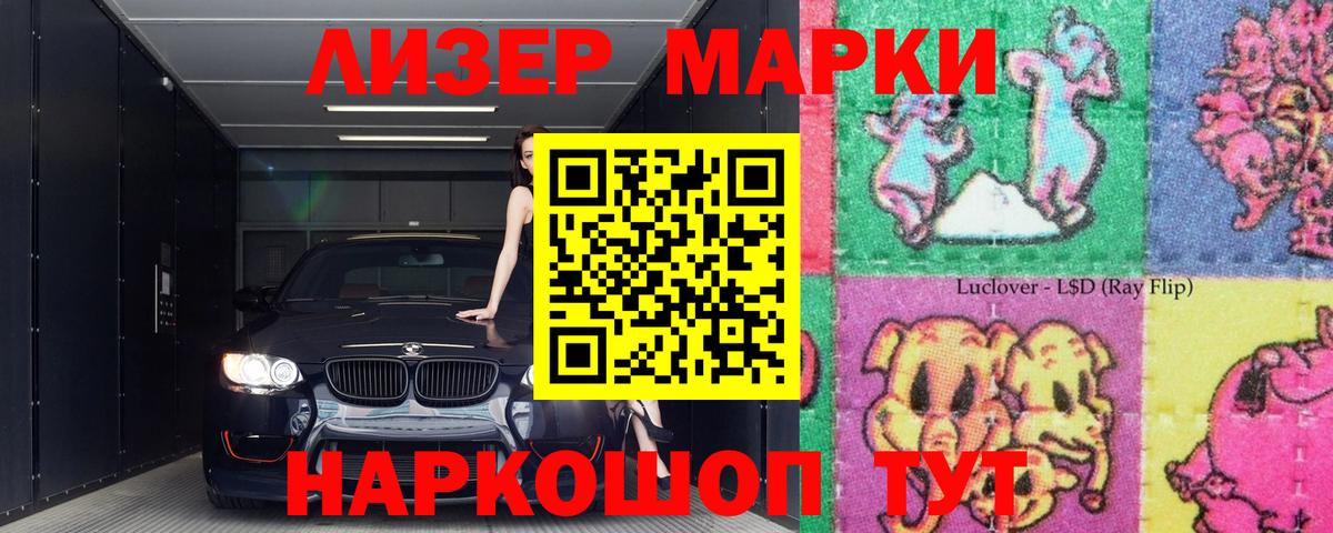 Лсд 25 экстази ecstasy  LSD-25 экстази ecstasy  Борзя  Вход с VPN 