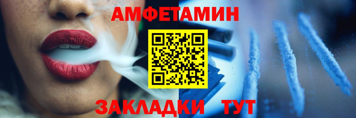 Метамфетамин кристалл  Метамфетамин кристалл  Борзя  Вход с VPN 