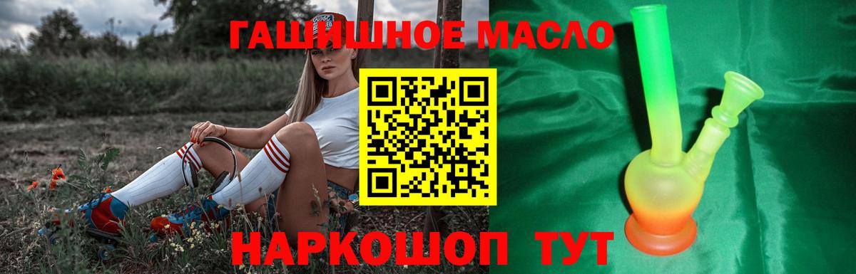 Дистиллят ТГК концентрат  ТГК вейп с тгк  Борзя  Вход с VPN 