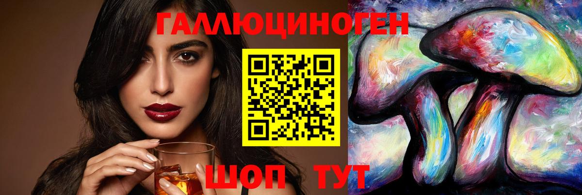 Галлюциногенные грибы MAGIC MUSHROOMS Борзя